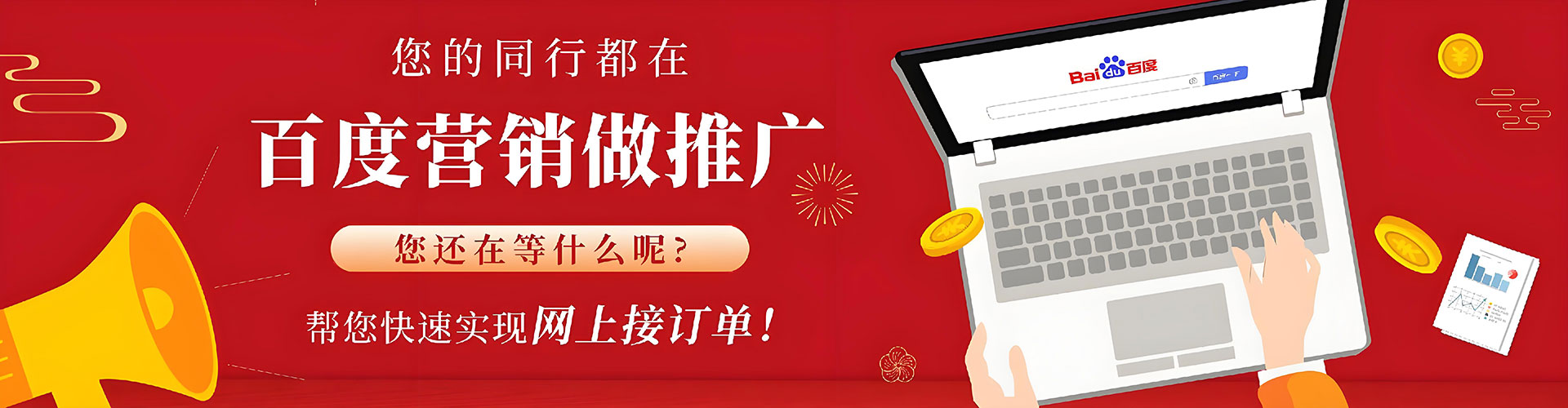 沙鹿百度充值返点
